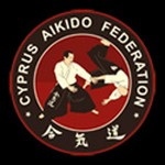 ΚΥΠΡΙΑΚΗ ΟΜΟΣΠΟΝΔΙΑ AIKIDO